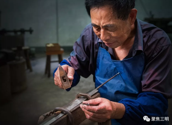 明溪宝剑锻造技艺传承人赖庆发入围省级非遗传承人名单